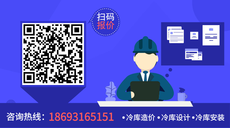 舞鋼市冷庫安裝報價